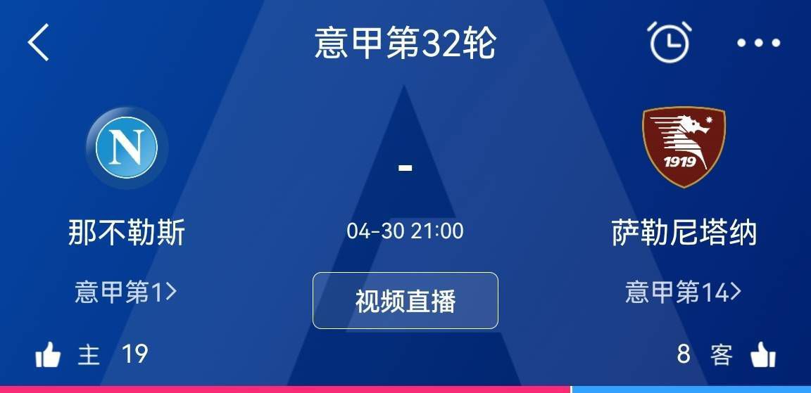 最后迪卡尼奥表示：“显然，穆里尼奥现在只专注于对自己的球迷们说话。